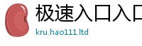 77777788888王中王正版因7777788888管家婆老家凤凰网